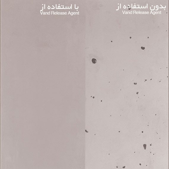 رها ساز قالب