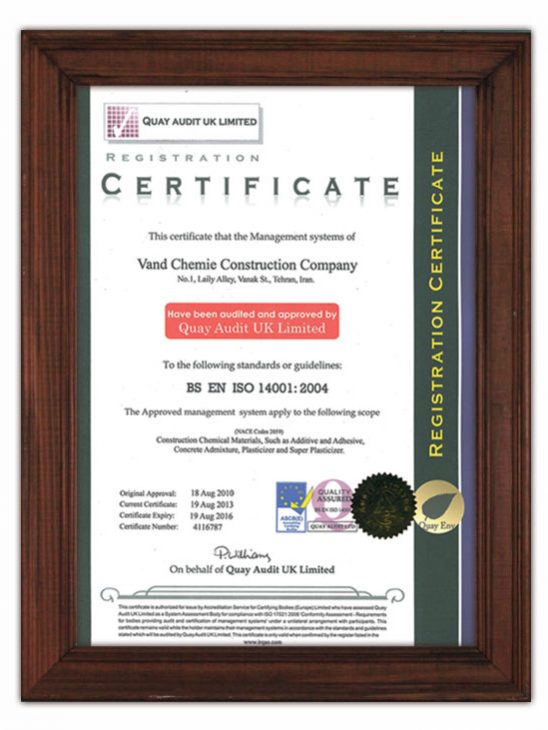 گواهینامه ISO 14001