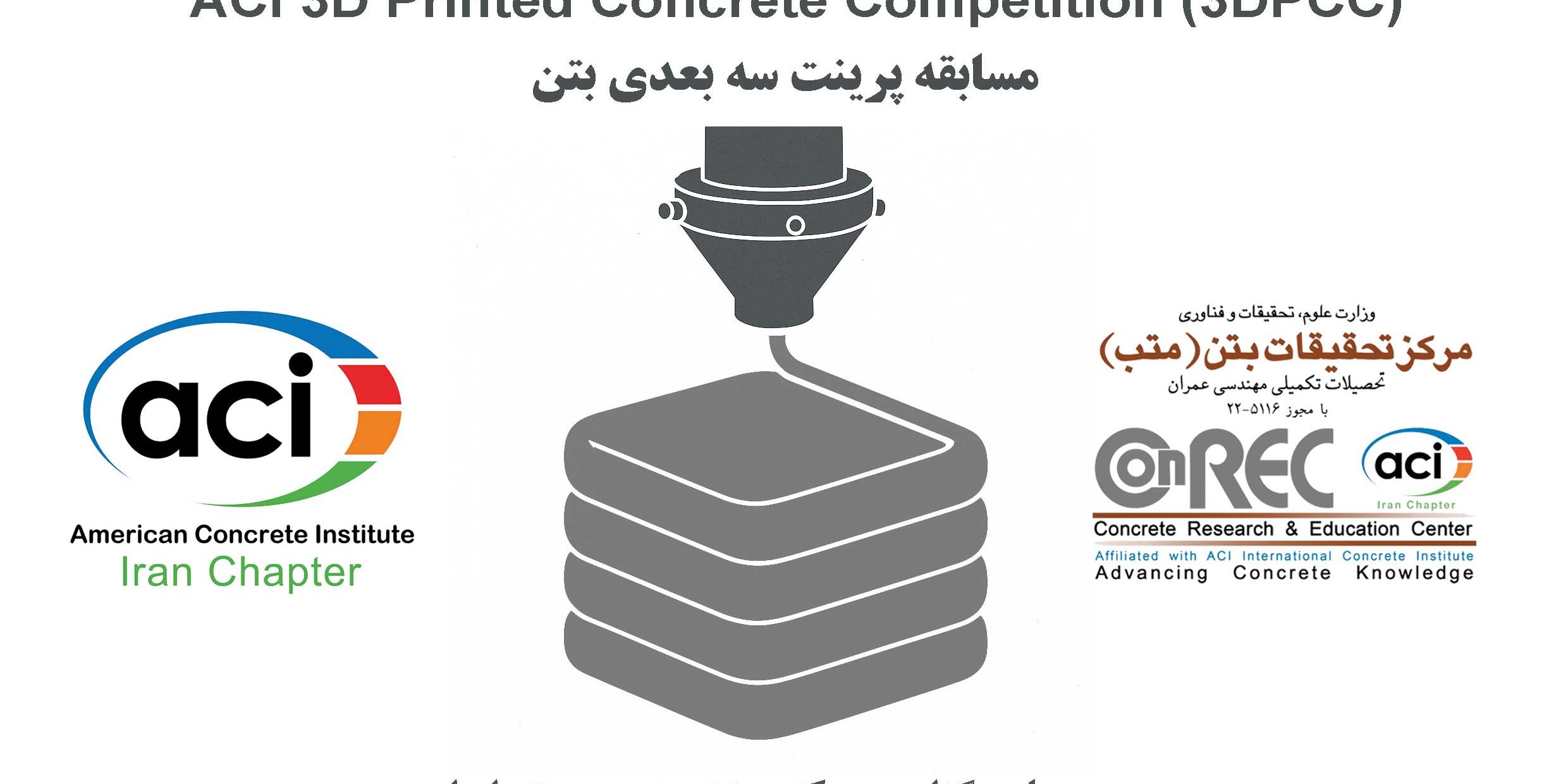 3D-printer-Competition